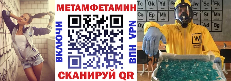 Амфетамин 98%  наркотики  Судогда 
