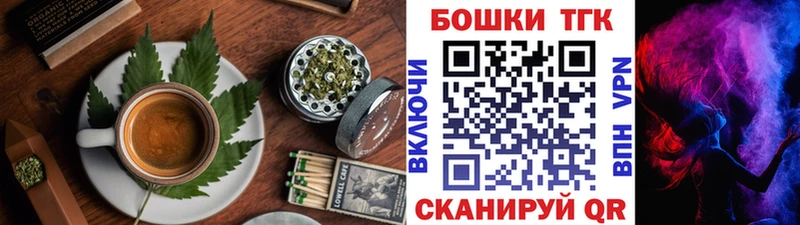 Canna-Cookies конопля  Судогда 