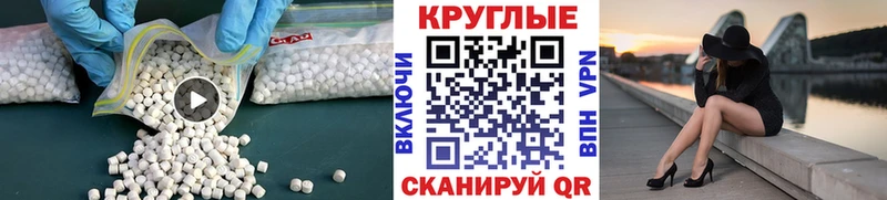 Экстази 250 мг  цена   Судогда 