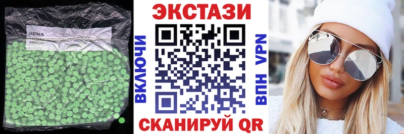 Ecstasy mix Судогда
