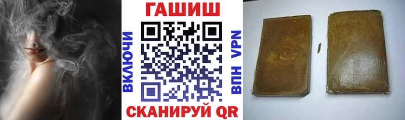 где найти наркотики  Судогда  ГАШИШ Premium 