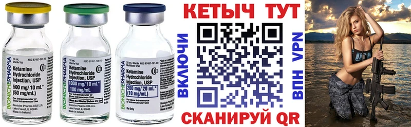 что такое наркотик  ОМГ ОМГ ССЫЛКА  нарко площадка телеграм  Судогда  КЕТАМИН ketamine 