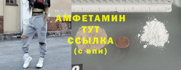 гашишное масло Абинск