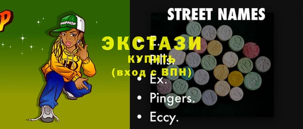 гашишное масло Абинск