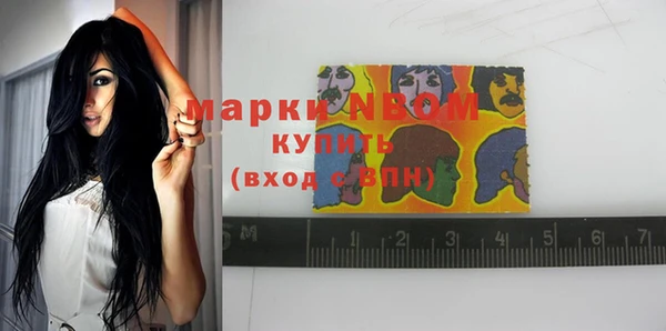 метамфетамин Протвино