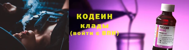 мефедрон Алзамай