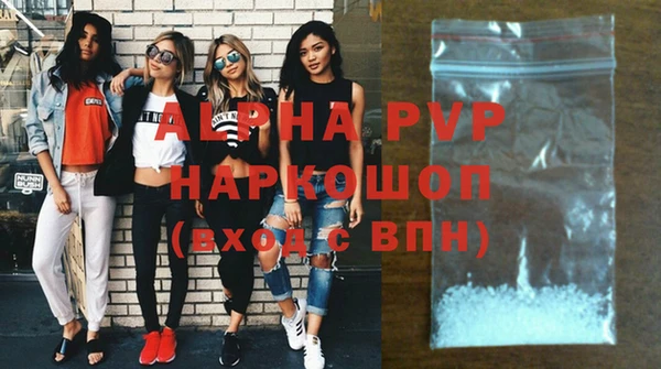мефедрон VHQ Абаза