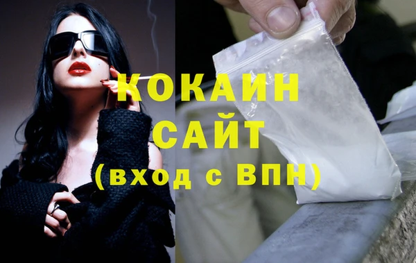 прущие грибы Абдулино