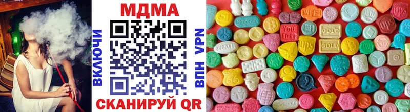 MDMA кристаллы  мега ССЫЛКА  Судогда 