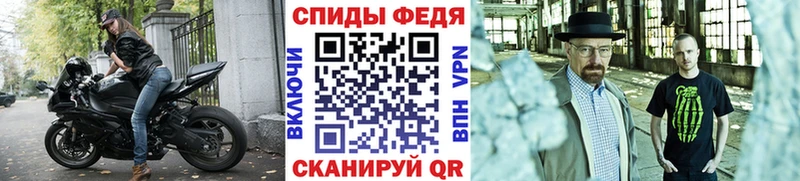 Первитин мет  где купить   Судогда 