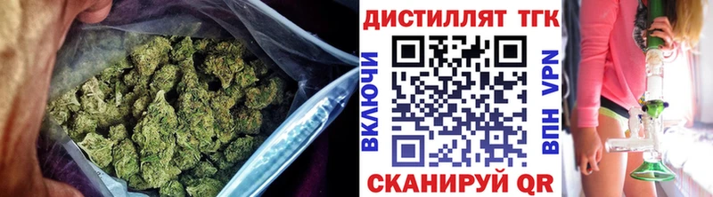 Дистиллят ТГК вейп  Судогда 